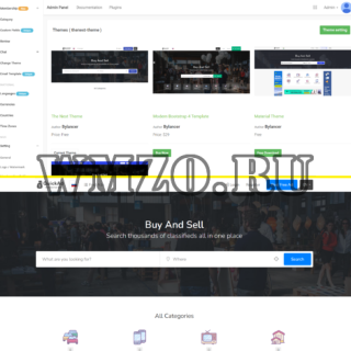 Quickad 9.2 Доска объявлений