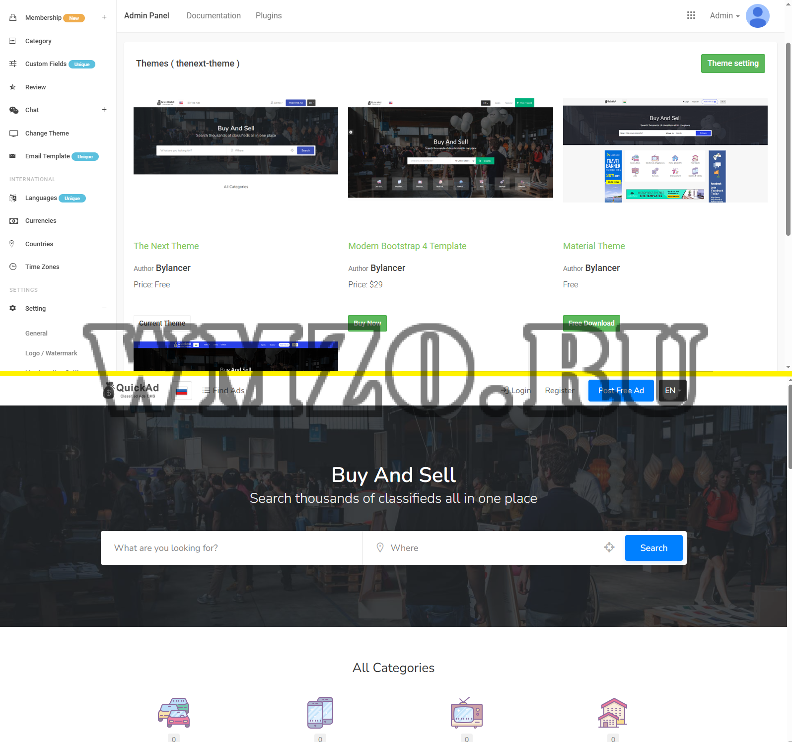 Quickad 9.2 Доска объявлений