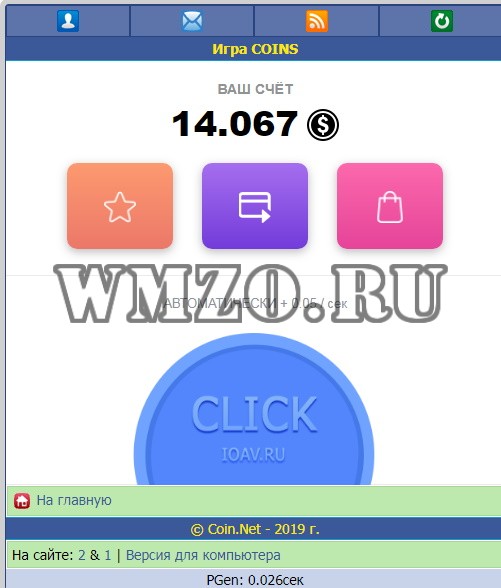 DCMS майнинг VKCOINS