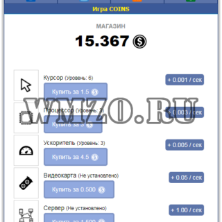 DCMS майнинг VKCOINS