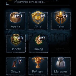 Скрипт игры - Битва богов (доработана)