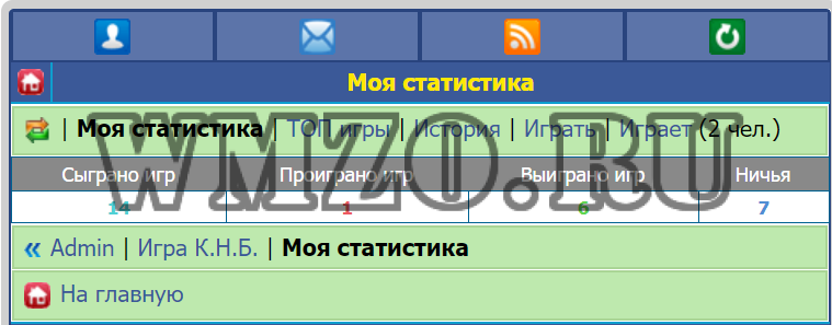 Модуль для Dcms-social - Камень ножницы бумага