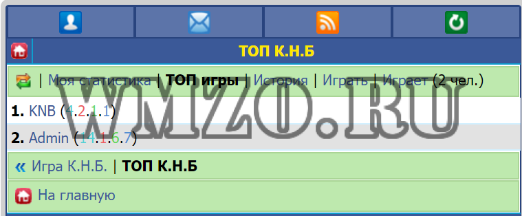 Модуль для Dcms-social - Камень ножницы бумага