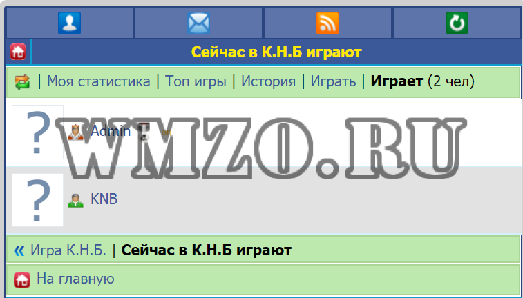 Модуль для Dcms-social - Камень ножницы бумага