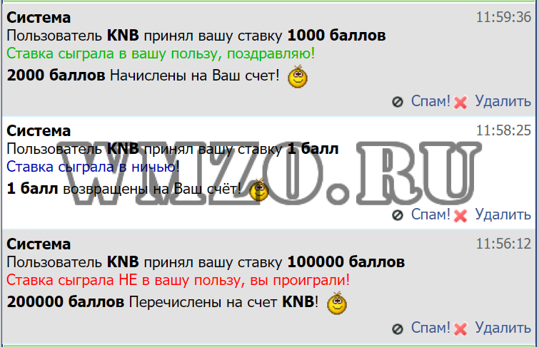 Модуль для Dcms-social - Камень ножницы бумага