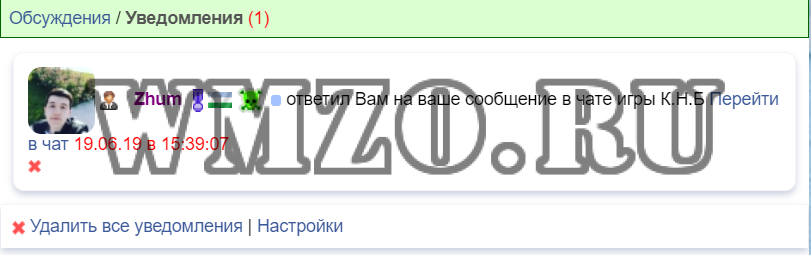 Модуль для Dcms-social - Камень ножницы бумага