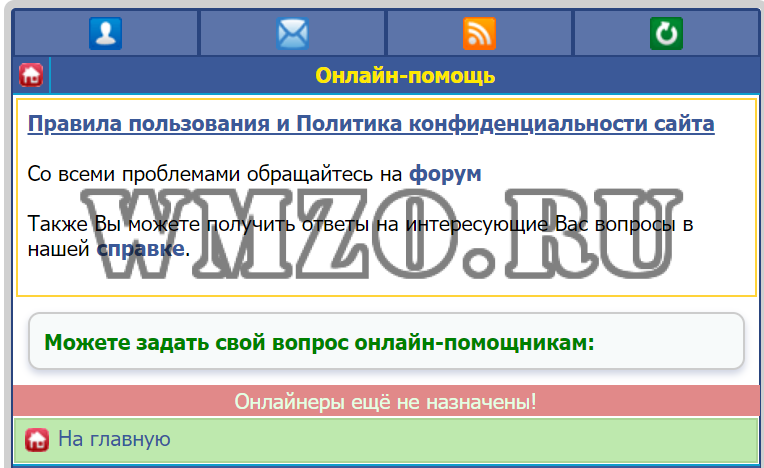 Онлайн помощь и справка для Dcms-social